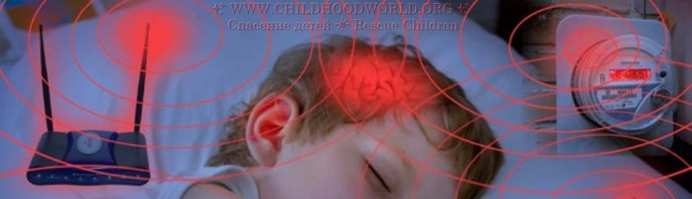 Influence of EMR on a child 