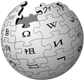 Термин «Алюминий» — Википедия