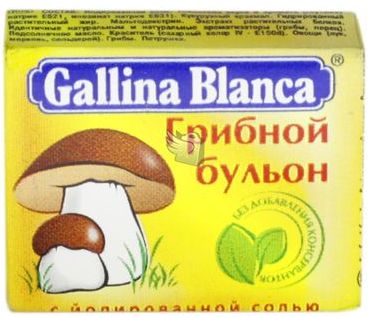 Опасный продукт. Кубик "Gallina Blanca".