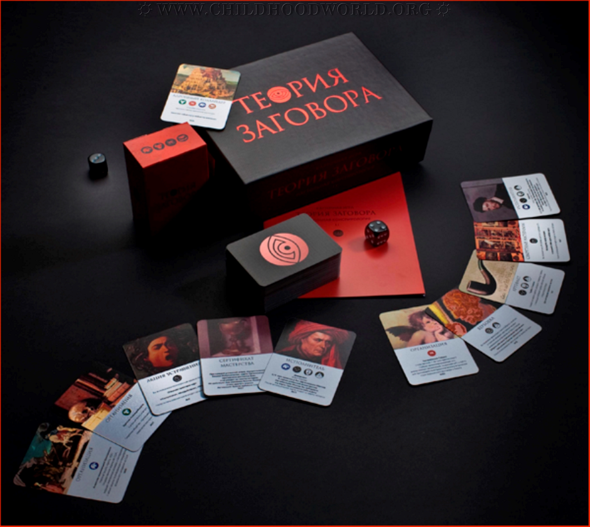 Коробка с игрой «Теория заговора»